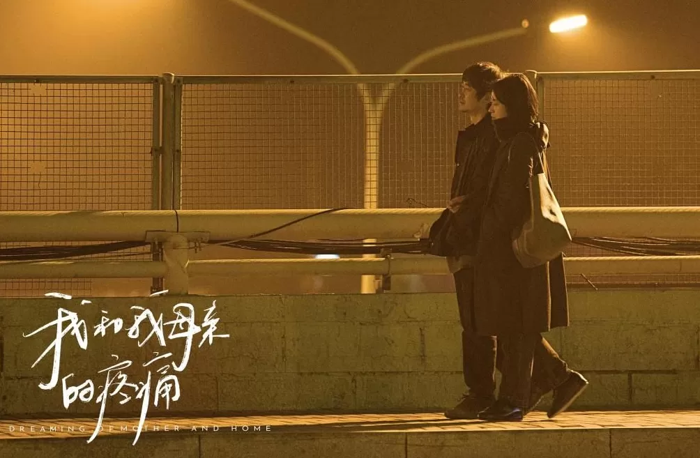 金鸡奖“上海出品”不止《好东西》,这部新人新作值得被看见-第1张图片- 金鸡奖“上海出品”不止《好东西》,这部新人新作值得被看见-第1张图片-