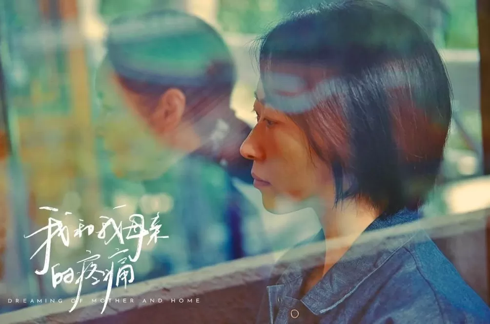 金鸡奖“上海出品”不止《好东西》,这部新人新作值得被看见-第3张图片- 金鸡奖“上海出品”不止《好东西》,这部新人新作值得被看见-第3张图片-