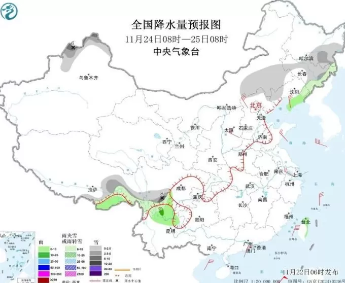 中央气象台：新一股冷空气将影响我国大部地区-第3张图片-