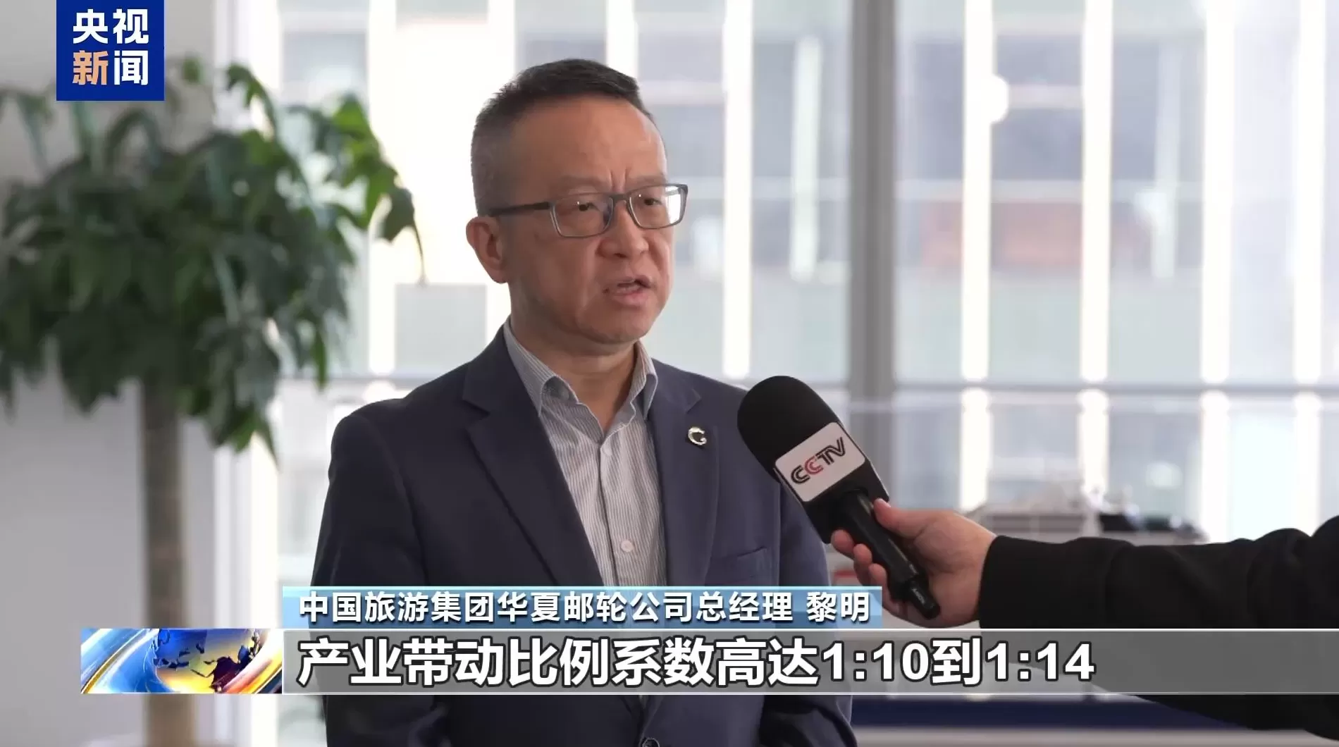 央企专业化整合项目集中签约:中国旅游集团牵头组建央企邮轮运营平台公司-第3张图片- 央企专业化整合项目集中签约:中国旅游集团牵头组建央企邮轮运营平台公司-第3张图片-