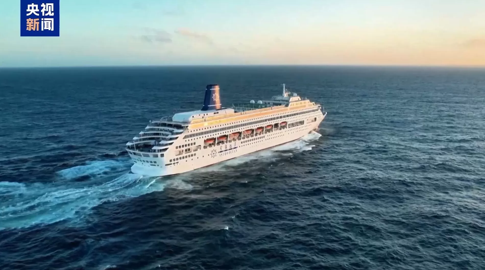 央企专业化整合项目集中签约:中国旅游集团牵头组建央企邮轮运营平台公司-第4张图片- 央企专业化整合项目集中签约:中国旅游集团牵头组建央企邮轮运营平台公司-第4张图片-