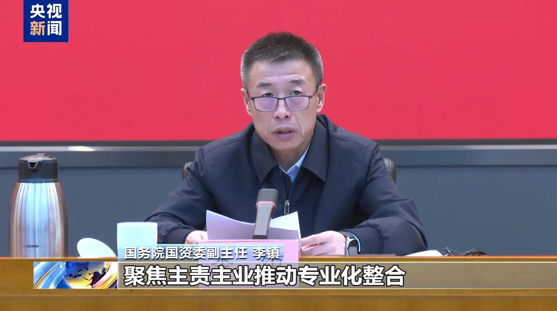 央企专业化整合项目集中签约:中国旅游集团牵头组建央企邮轮运营平台公司-第5张图片- 央企专业化整合项目集中签约:中国旅游集团牵头组建央企邮轮运营平台公司-第5张图片-