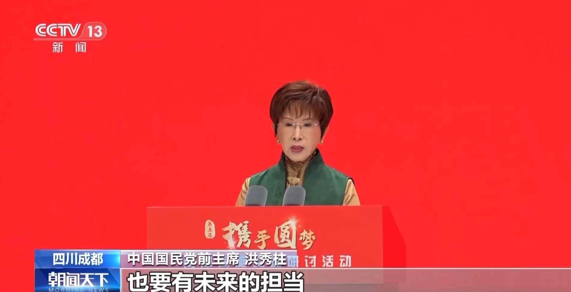 视频丨国台办：解决台湾问题是中国人自己的事-第2张图片-