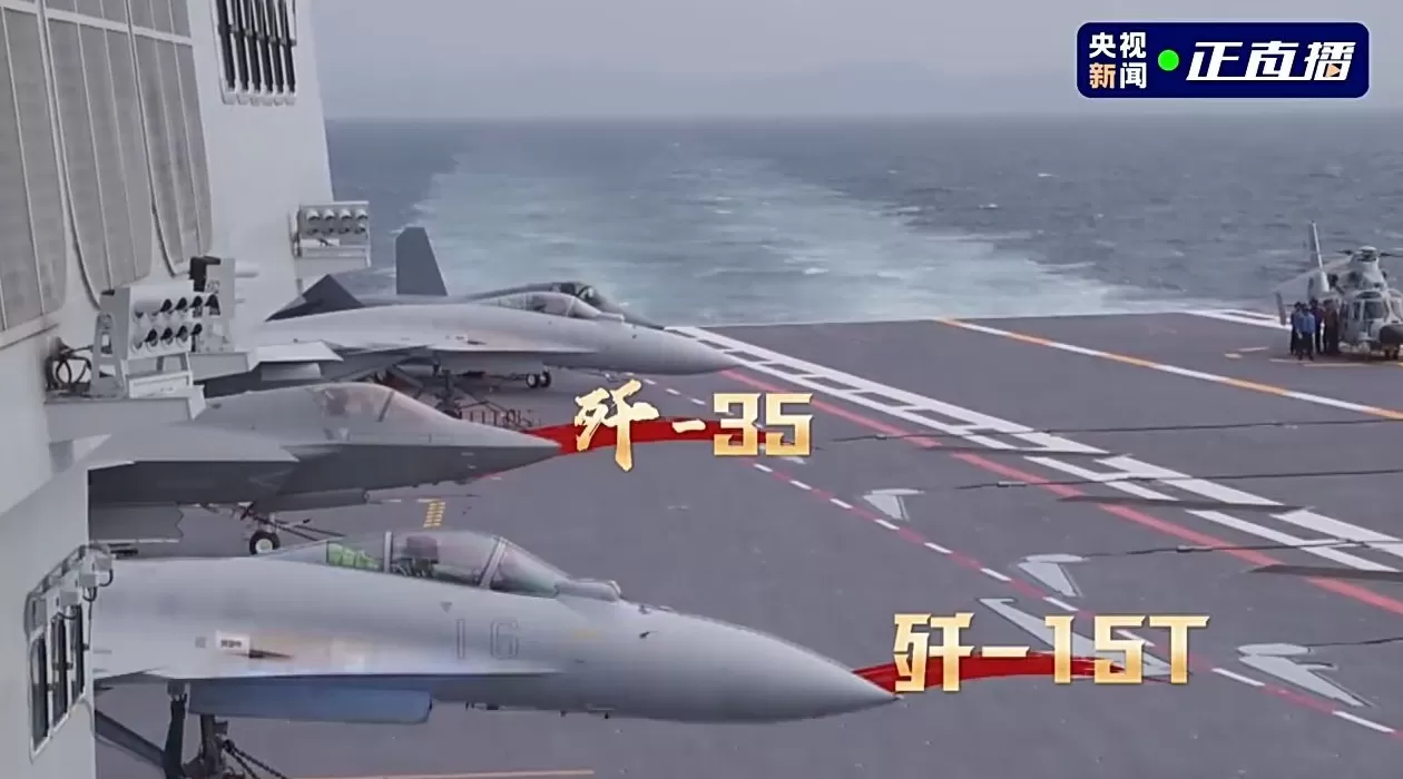 央视新闻：实现祖国统一，解放军时刻准备着-第1张图片-