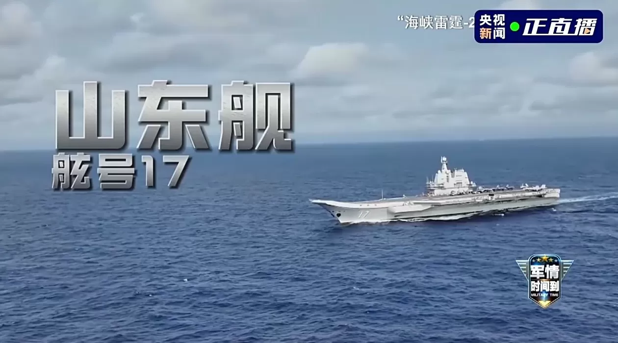 央视新闻：实现祖国统一，解放军时刻准备着-第22张图片-