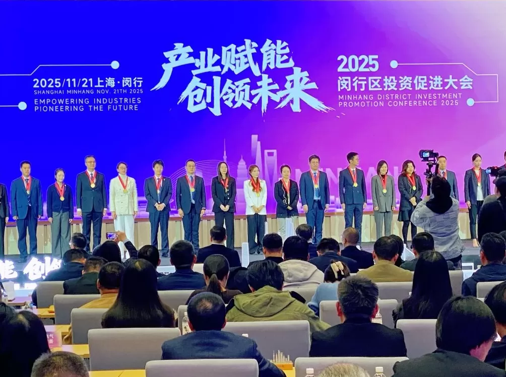 42个优质项目落地上海闵行,长三角制造业研发集聚区建设方案发布-第1张图片- 42个优质项目落地上海闵行,长三角制造业研发集聚区建设方案发布-第1张图片-