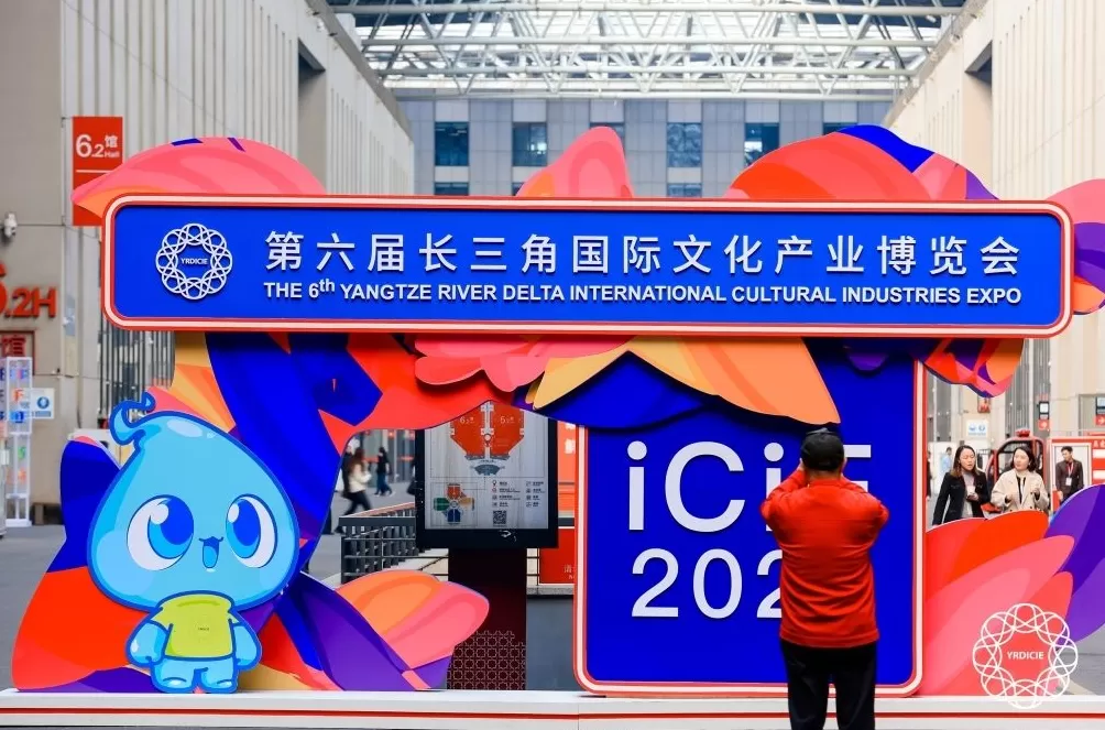 这是一场“文化消费”嘉年华，第六届长三角文博会闭幕-第1张图片-