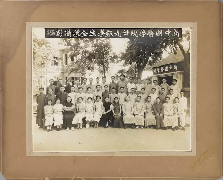 上海缘何成为近代中医学重镇？这个展览有答案-第13张图片-