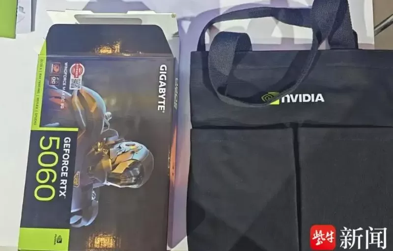 实习生因公出差抽中显卡，被公司要求上交？公司最新回应-第1张图片-