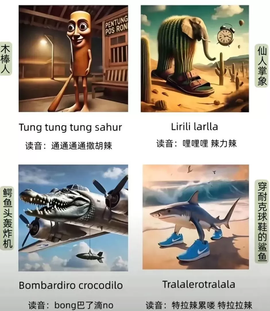 黄腔烂梗，正在毁掉中小学生-第3张图片-