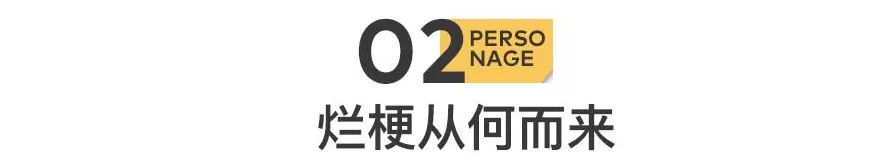 黄腔烂梗，正在毁掉中小学生-第15张图片-