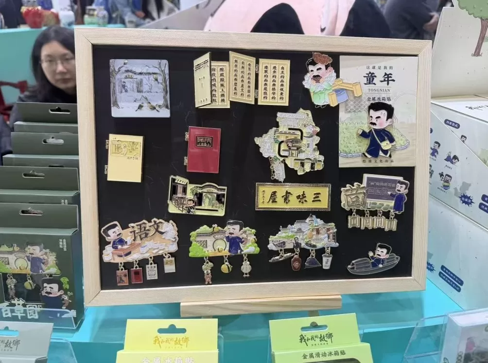 沪苏浙皖各显神通，长三角文博会的“文体商旅展”融合实践-第6张图片-