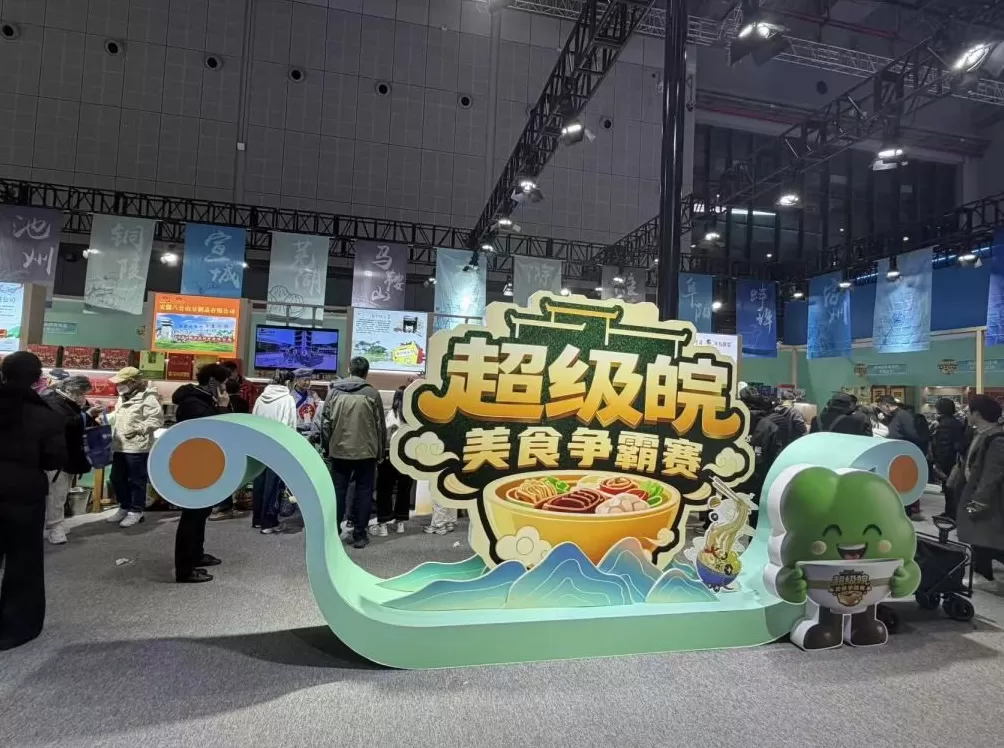 沪苏浙皖各显神通，长三角文博会的“文体商旅展”融合实践-第8张图片-