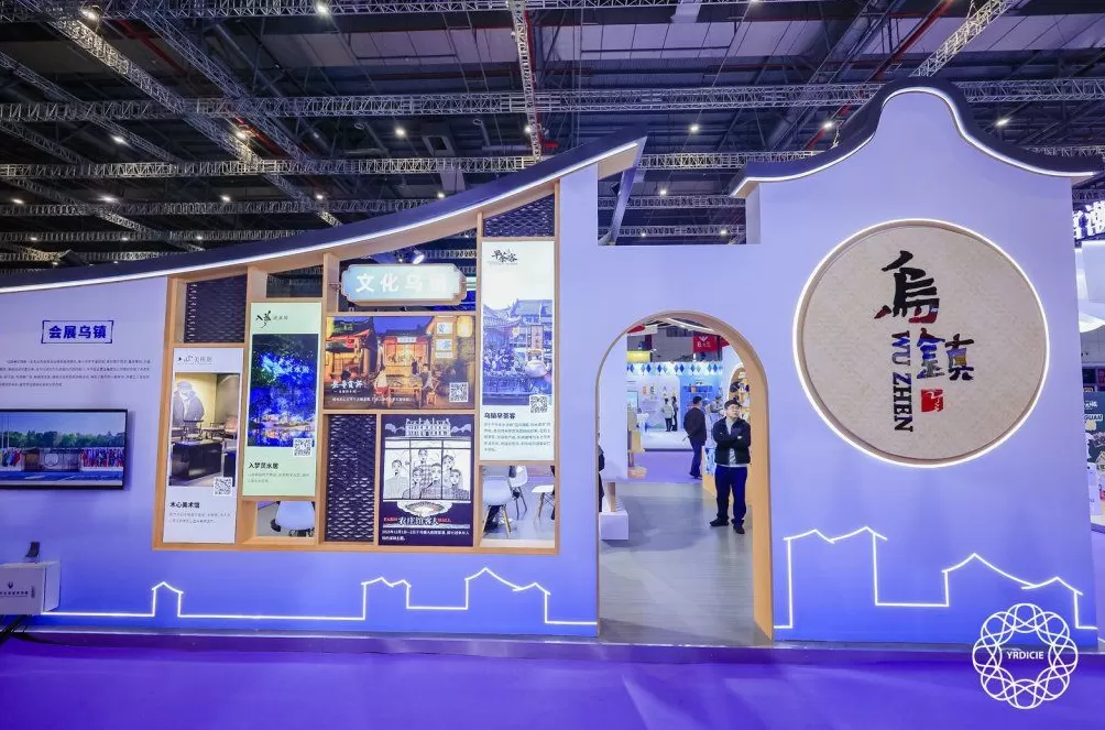 陈向宏等文旅大咖齐聚长三角文博会,对话“古镇文旅新物种”-第1张图片- 陈向宏等文旅大咖齐聚长三角文博会,对话“古镇文旅新物种”-第1张图片-