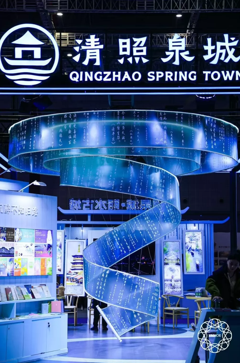 陈向宏等文旅大咖齐聚长三角文博会,对话“古镇文旅新物种”-第3张图片- 陈向宏等文旅大咖齐聚长三角文博会,对话“古镇文旅新物种”-第3张图片-