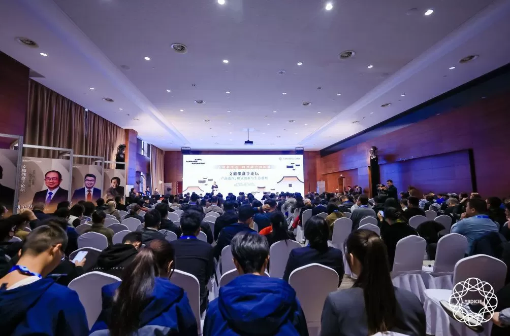 陈向宏等文旅大咖齐聚长三角文博会,对话“古镇文旅新物种”-第5张图片- 陈向宏等文旅大咖齐聚长三角文博会,对话“古镇文旅新物种”-第5张图片-