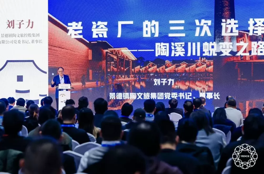 陈向宏等文旅大咖齐聚长三角文博会,对话“古镇文旅新物种”-第9张图片- 陈向宏等文旅大咖齐聚长三角文博会,对话“古镇文旅新物种”-第9张图片-