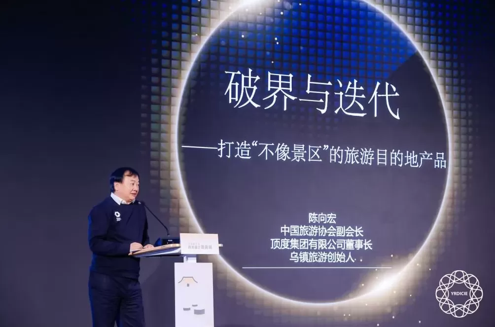 陈向宏等文旅大咖齐聚长三角文博会,对话“古镇文旅新物种”-第10张图片- 陈向宏等文旅大咖齐聚长三角文博会,对话“古镇文旅新物种”-第10张图片-