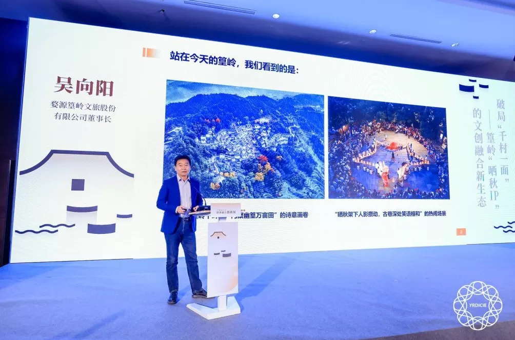 陈向宏等文旅大咖齐聚长三角文博会,对话“古镇文旅新物种”-第11张图片- 陈向宏等文旅大咖齐聚长三角文博会,对话“古镇文旅新物种”-第11张图片-