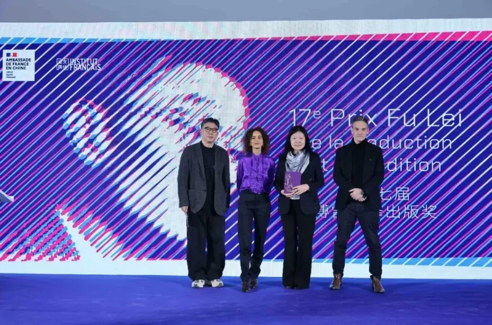 傅雷翻译出版奖揭晓，《每个人》等三部作品获奖-第1张图片-