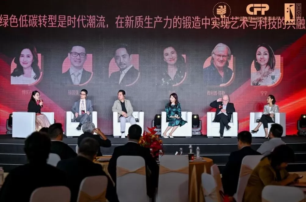 拍电影如何绿色低碳？“影动未来”给出建议-第3张图片-