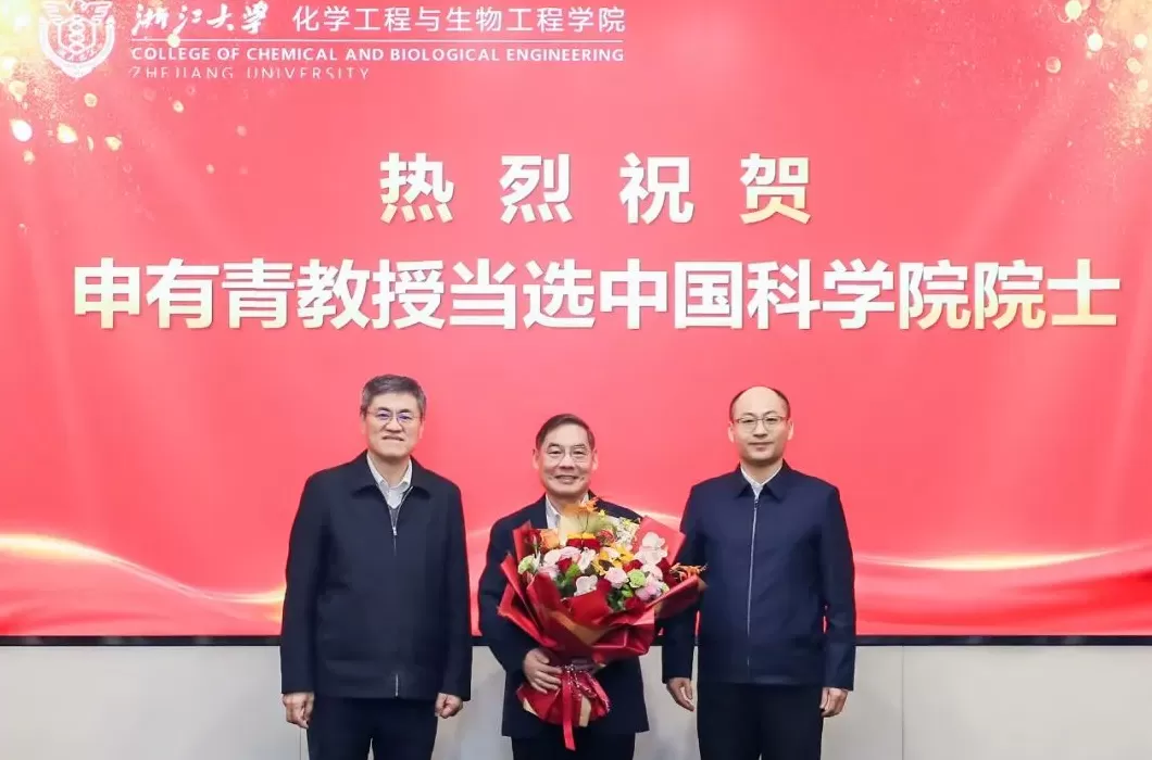 浙江大学等多所高校领导看望本校新当选两院院士-第1张图片-