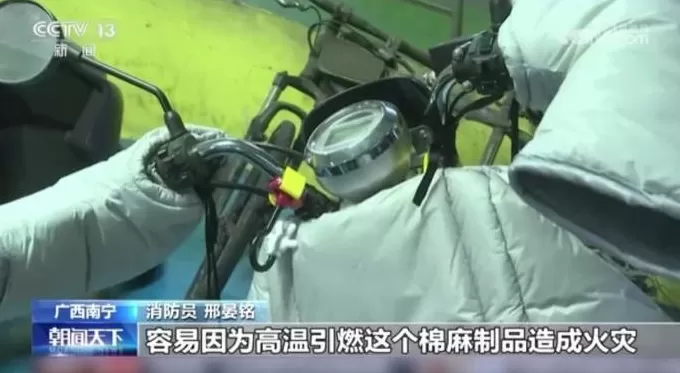 事故频发！电动自行车“挡风被”到底该不该用？-第5张图片-