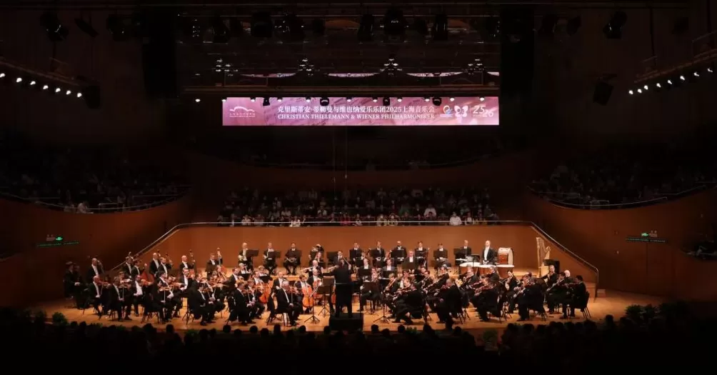 柏林爱乐刚走维也纳爱乐来了，三部交响曲开启德奥艺术之旅-第1张图片-