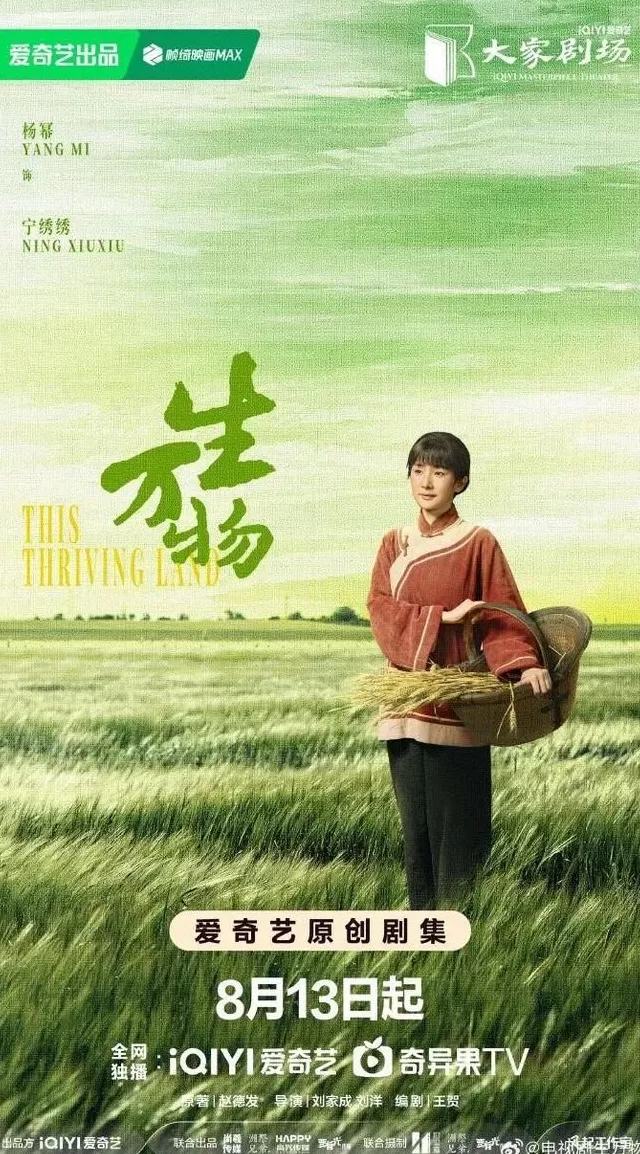 金主变心，爱奇艺转亏近2.5亿-第1张图片-