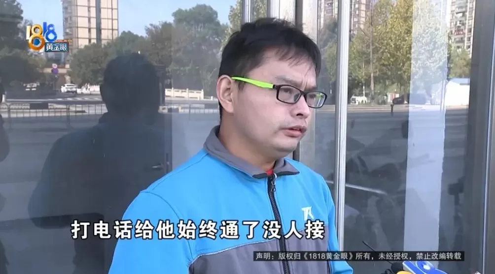 85.45元定了5晚床位，“试药员”实地一看不敢睡，“惨不忍睹”-第4张图片-