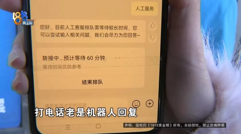 85.45元定了5晚床位，“试药员”实地一看不敢睡，“惨不忍睹”-第8张图片-