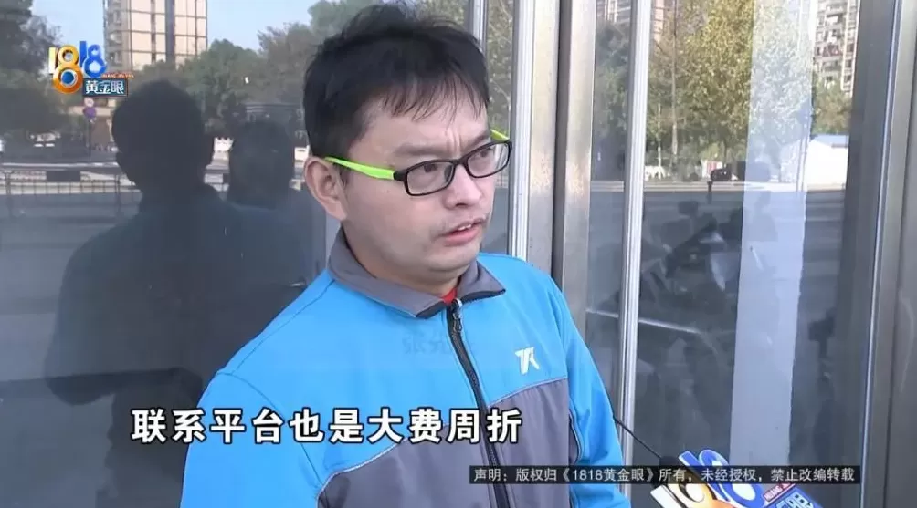 85.45元定了5晚床位，“试药员”实地一看不敢睡，“惨不忍睹”-第7张图片-