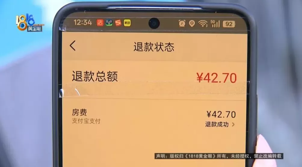 85.45元定了5晚床位，“试药员”实地一看不敢睡，“惨不忍睹”-第10张图片-