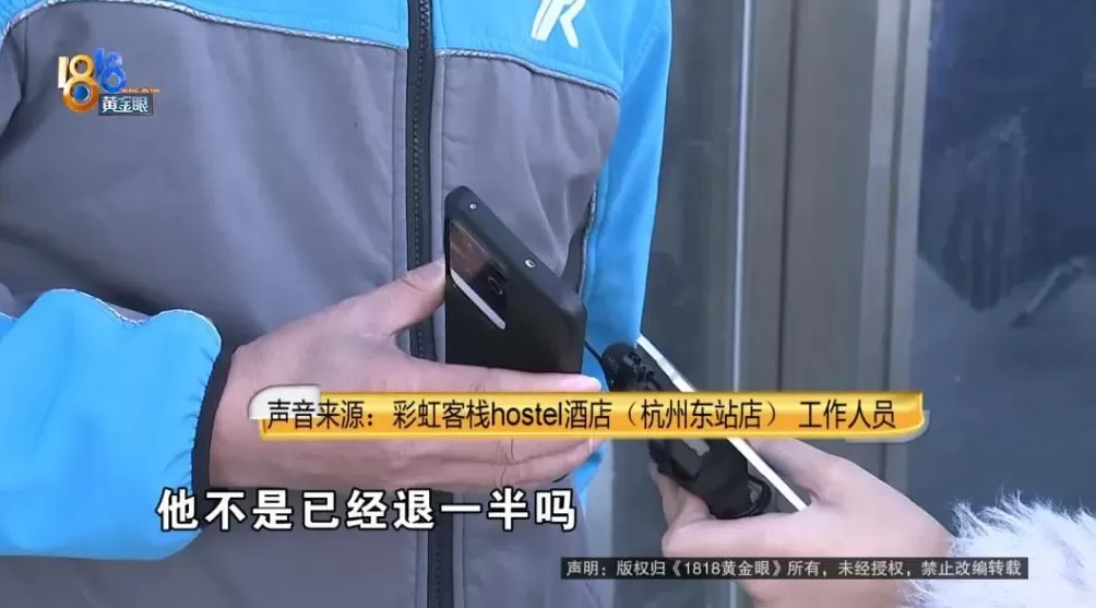 85.45元定了5晚床位，“试药员”实地一看不敢睡，“惨不忍睹”-第13张图片-