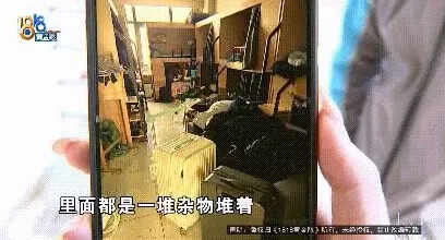 85.45元定了5晚床位，“试药员”实地一看不敢睡，“惨不忍睹”-第12张图片-