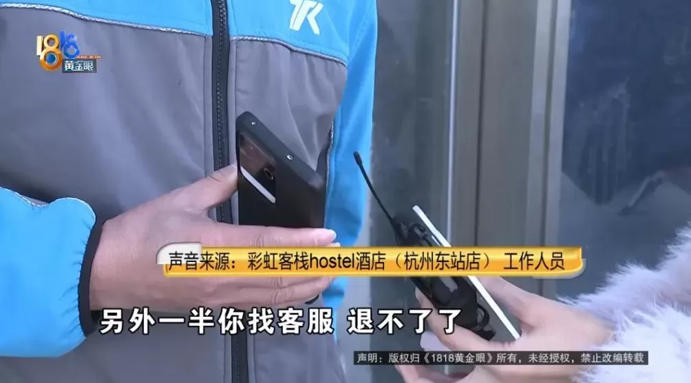 85.45元定了5晚床位，“试药员”实地一看不敢睡，“惨不忍睹”-第14张图片-