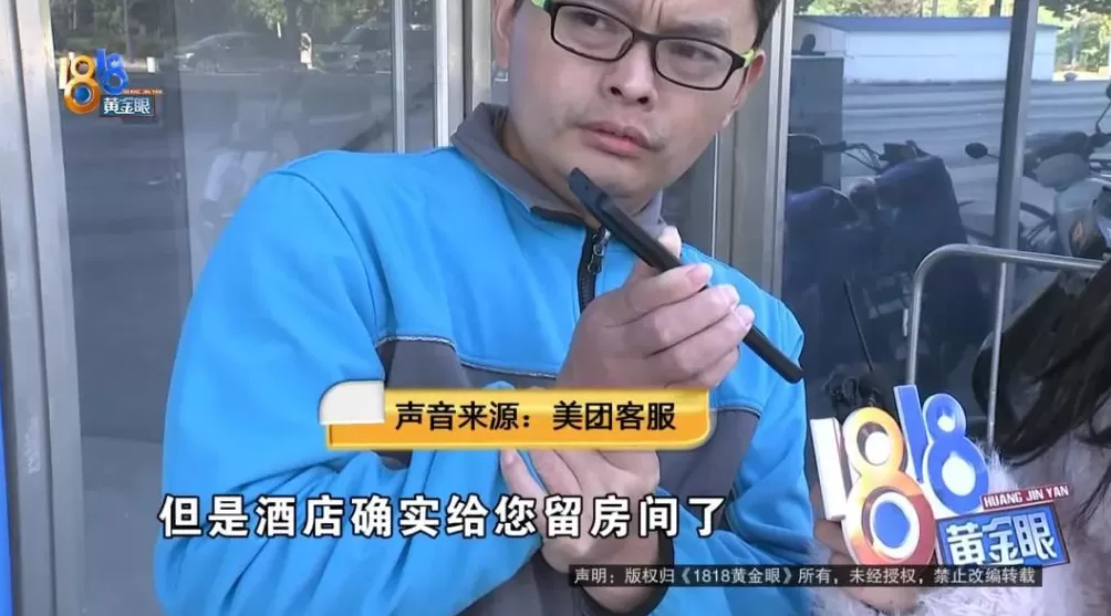 85.45元定了5晚床位，“试药员”实地一看不敢睡，“惨不忍睹”-第16张图片-