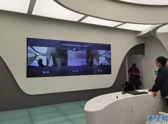 e法润京华|法治护航数字未来：北京探索“数智治理”新路径-第4张图片-