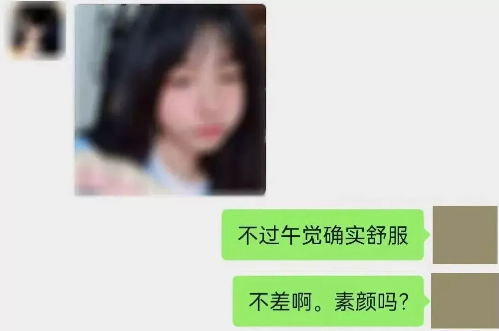 天津一男子与“女友”相恋3年,被骗11万后才知其是男性-第2张图片- 天津一男子与“女友”相恋3年,被骗11万后才知其是男性-第2张图片-