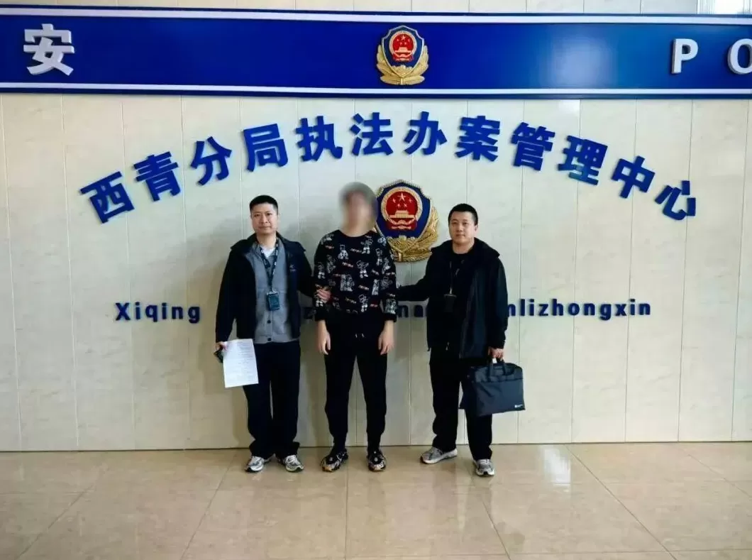 天津一男子与“女友”相恋3年,被骗11万后才知其是男性-第3张图片- 天津一男子与“女友”相恋3年,被骗11万后才知其是男性-第3张图片-