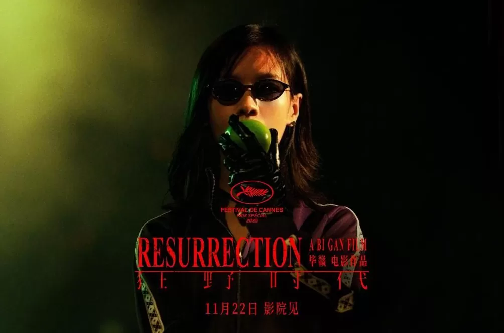 为了毕赣的这场梦,易烊千玺扛下了五个角色-第3张图片- 为了毕赣的这场梦,易烊千玺扛下了五个角色-第3张图片-