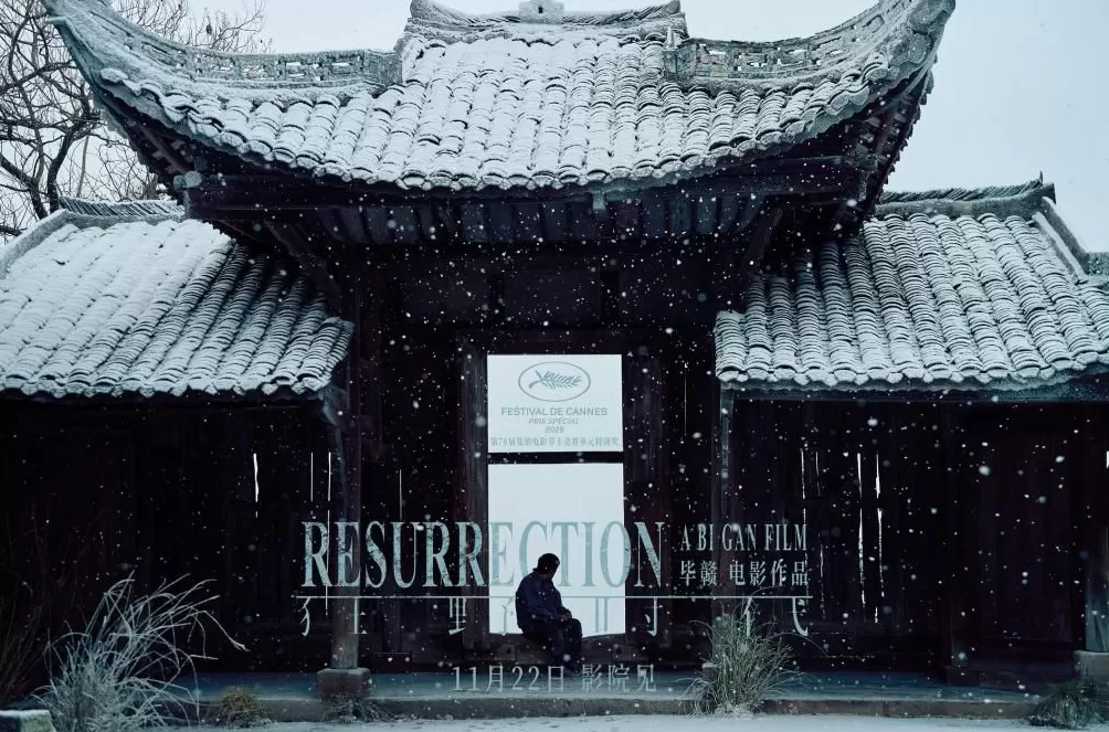 为了毕赣的这场梦,易烊千玺扛下了五个角色-第4张图片- 为了毕赣的这场梦,易烊千玺扛下了五个角色-第4张图片-