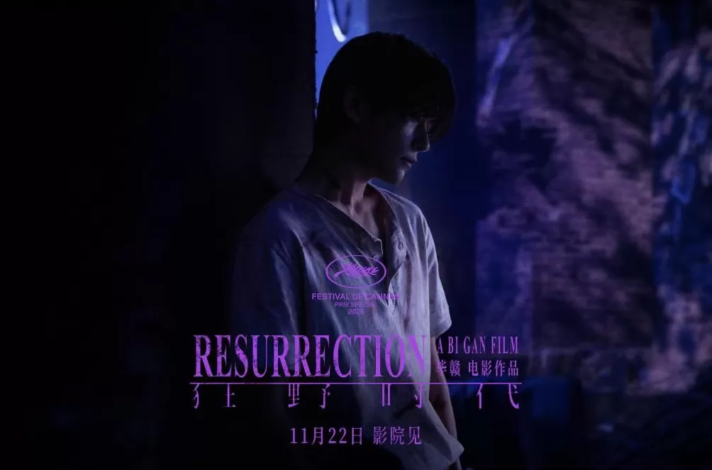 为了毕赣的这场梦,易烊千玺扛下了五个角色-第7张图片- 为了毕赣的这场梦,易烊千玺扛下了五个角色-第7张图片-