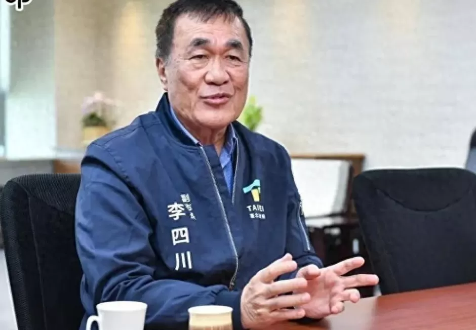 台民意机构通过“李四川条款”引关注，本尊回应：这不是坏事-第1张图片-