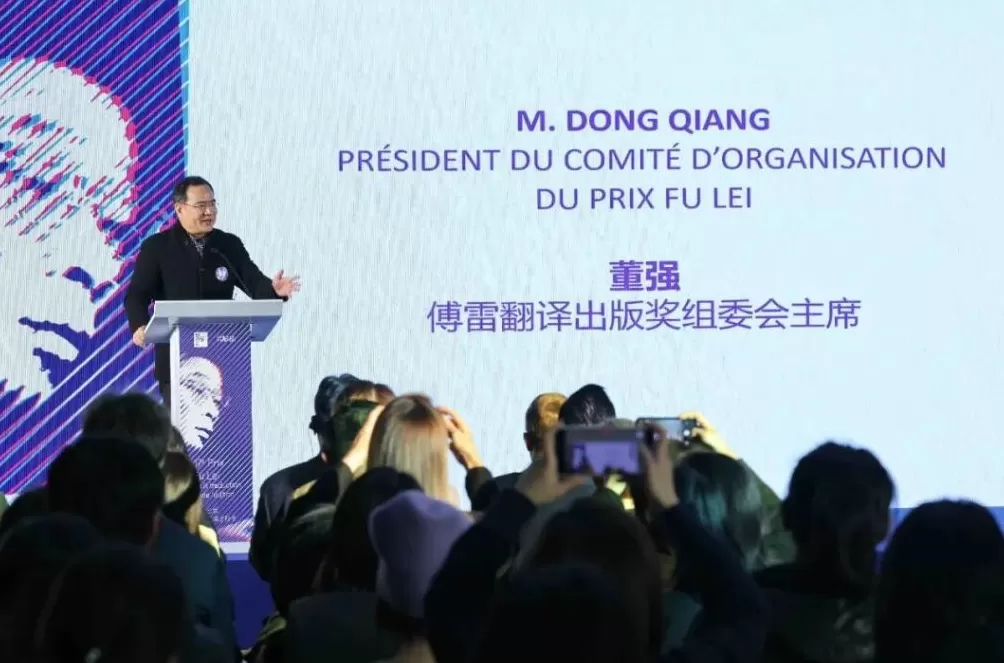 第十七届傅雷翻译出版奖在京揭晓,在AI时代传递“情感、思想、故事”-第4张图片- 第十七届傅雷翻译出版奖在京揭晓,在AI时代传递“情感、思想、故事”-第4张图片-