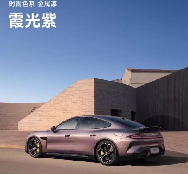 小米汽车“未交车催收尾款”案一审宣判:返还消费者双倍定金-第1张图片- 小米汽车“未交车催收尾款”案一审宣判:返还消费者双倍定金-第1张图片-