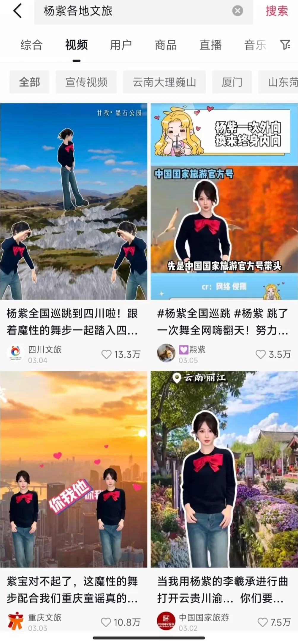 明星路演跳短视频尬舞，粉丝都看不下去了-第4张图片-