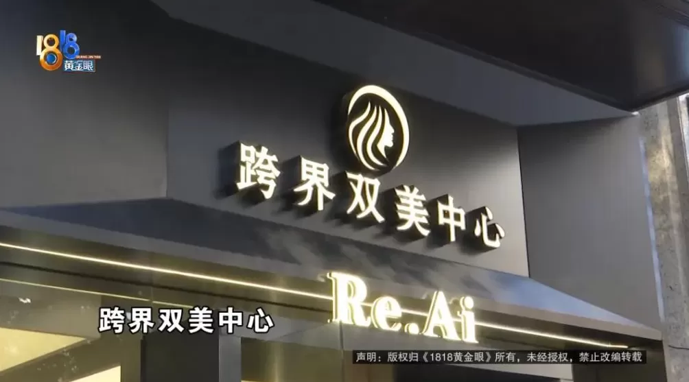 理完发第三天，女子从耳朵里掏出一团棉花-第2张图片-