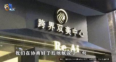 理完发第三天，女子从耳朵里掏出一团棉花-第8张图片-