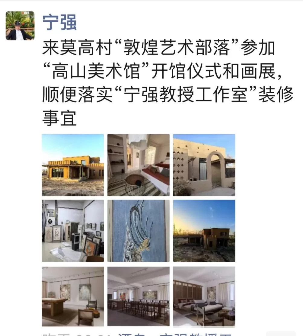 63岁敦煌学者宁强辞世：从敦煌起步，魂归敦煌-第2张图片-